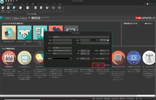 Windows Pcで動画にモザイク ぼかし をかける方法 Windows Pcで動画にモザイク ぼかし をかける方法