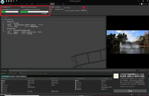 Windows Pcで動画にモザイク ぼかし をかける方法 Windows Pcで動画にモザイク ぼかし をかける方法