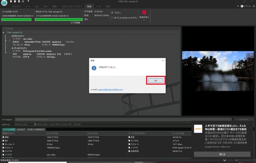 Windows Pcで動画にモザイク ぼかし をかける方法 Windows Pcで動画にモザイク ぼかし をかける方法