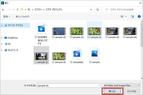 Windows Pcで動画にモザイク ぼかし をかける方法 Windows Pcで動画にモザイク ぼかし をかける方法