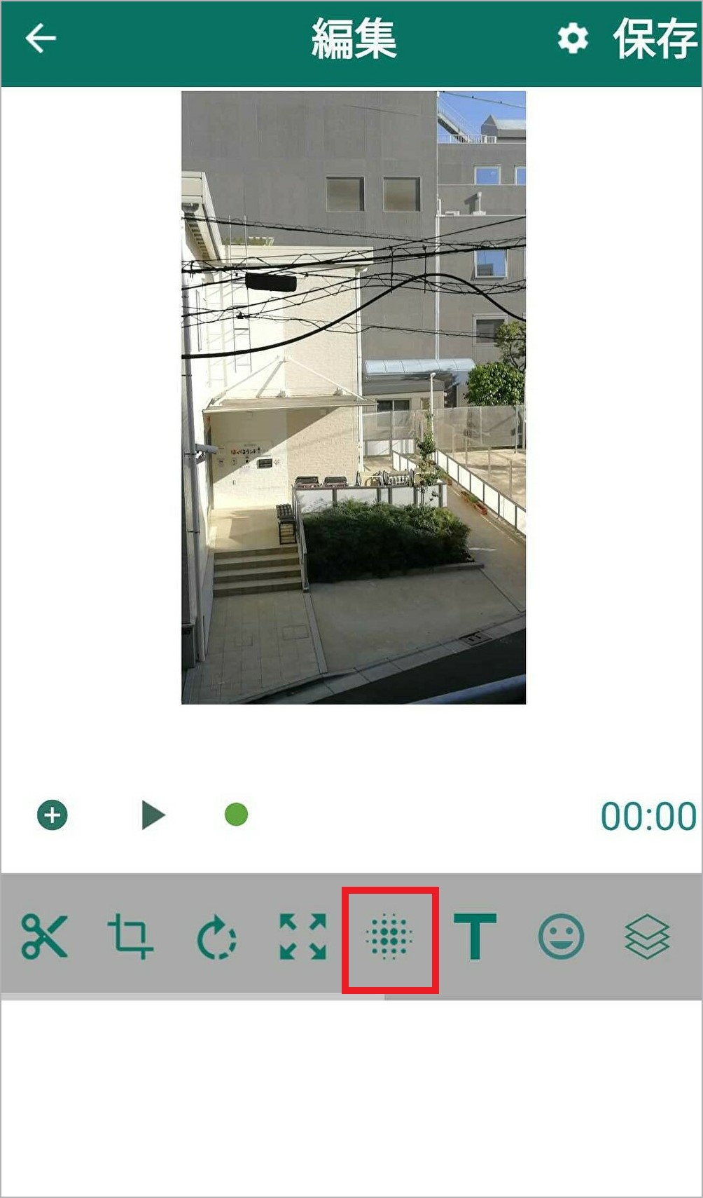 Androidスマホで撮影した動画にモザイク（ぼかし）をかける方法