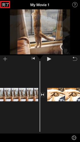 iMovieで結合した動画の保存