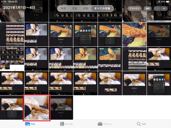 iMovieを使って、iPadで速度を調整した動画を確認