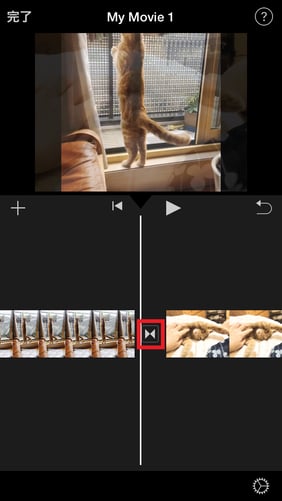 iMovieで結合した動画の切り替え効果を選択