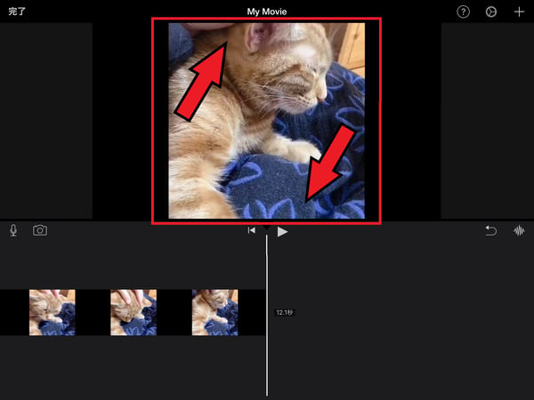 iMovieを使って、iPadで動画を回転させる