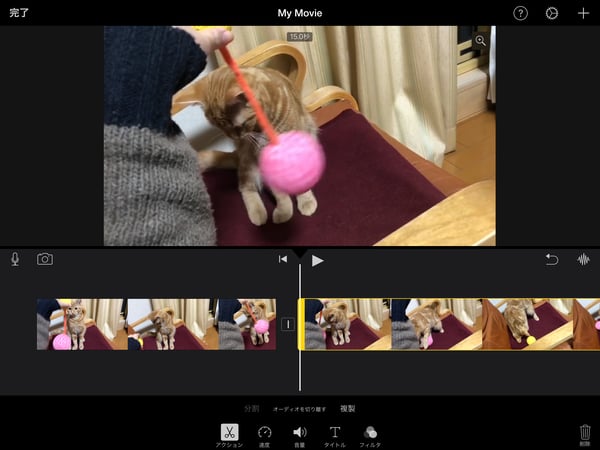 iMovieを使って、iPadで動画を分割