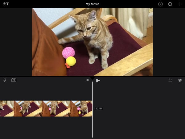iMovieを使って、iPadで動画を分割