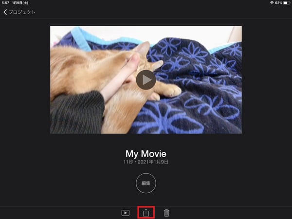 iMovieを使って、iPadで静止モーションを追加した動画を保存