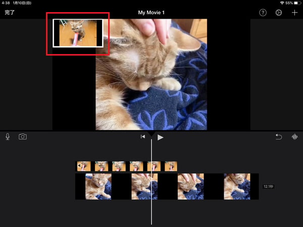 iMovieを使って、iPadで重ねた動画に枠線をつける