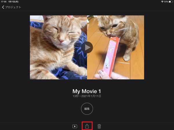 iMovieを使って、iPadで2画面に分割した動画を保存
