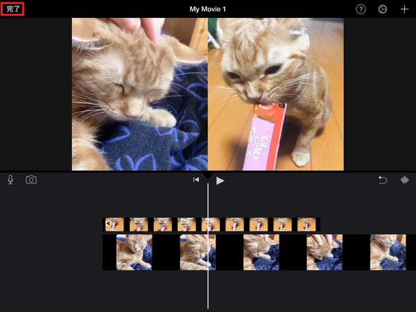 iMovieを使って、iPadで2画面に分割した動画を保存