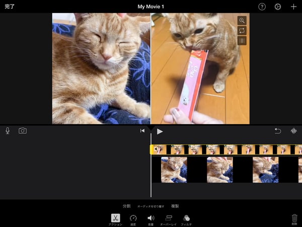 iMovieを使って、iPadで2画面に分割した動画を作成