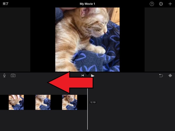 iMovieを使って、iPadで動画を2画面表示させたい場所まで移動