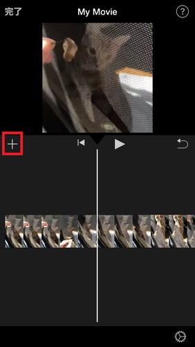 iMovieを使って、iPhoneでピクチャ・イン・ピクチャする動画を選択