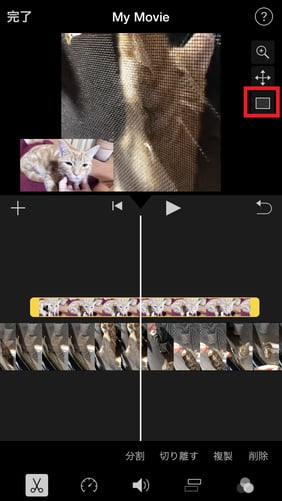 iMovieを使って、iPhoneでピクチャ・イン・ピクチャした動画に枠線をつける