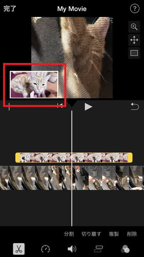 iMovieを使って、iPhoneでピクチャ・イン・ピクチャした動画に枠線をつける