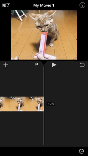 iMovieで、編集画面に動画を追加