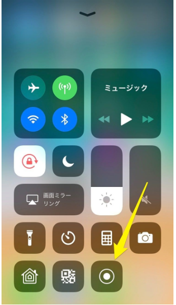 Iphoneの画面録画 動画キャプチャ 方法