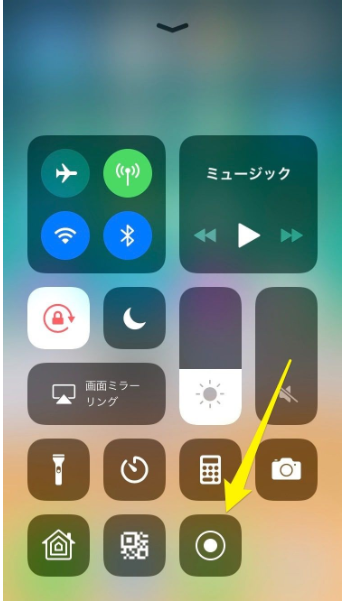 iPhoneの画面録画方法