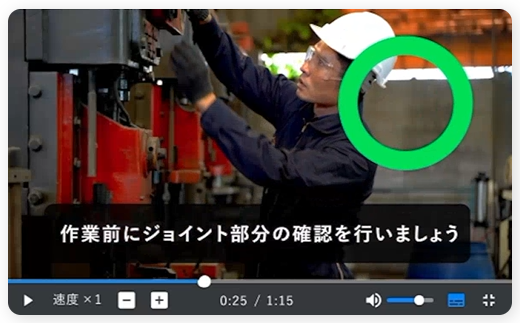tebikiを利用して視覚的な工夫をしている様子